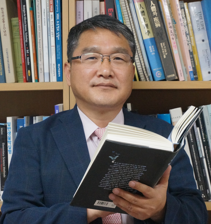 신영준 교수. ( 사진 = 경인교대 교수 )