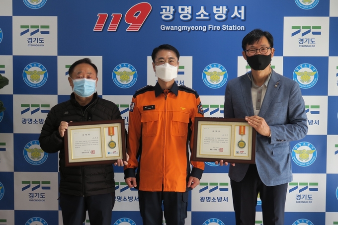 광명소방서 시민의 생명을 구한 유공자 표창 수여했다. (사진=광명시 제공)