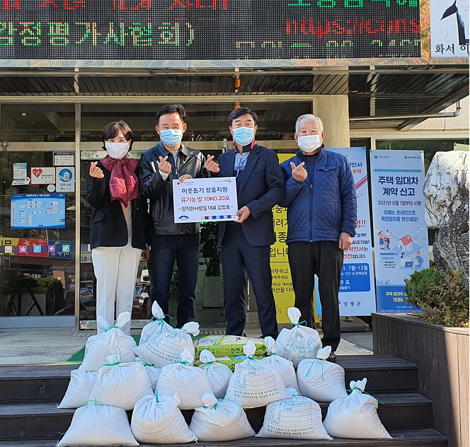 (사진=양평군 서종면 제공)