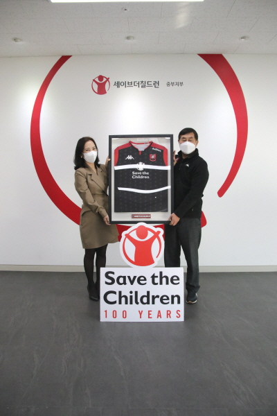부천 FC1995가 결식 위기에 빠진 아동들을 위해 식사지원 사업을 진행한다. (사진=부천FC1995 제공)
