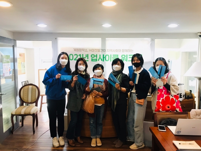 (사진=계원예술대학교 제공)