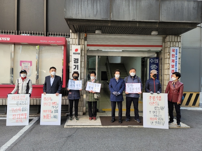 (사진=국민의힘 의왕·과천 당원협의회 제공)