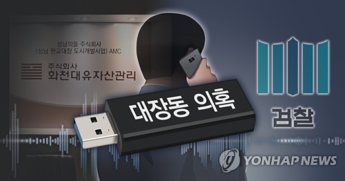 (사진=연합뉴스/자료사진)