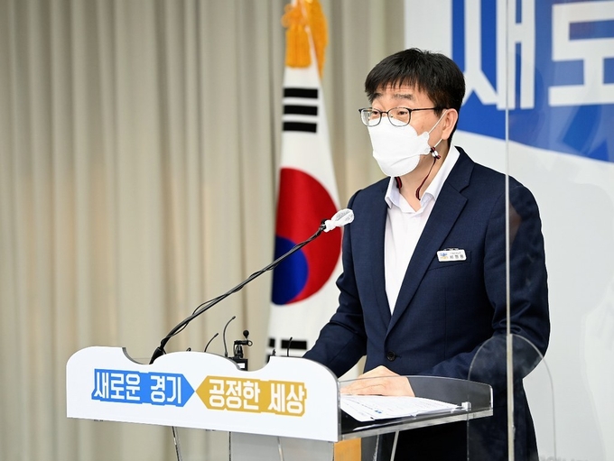 최원용 경기도 기획조정실장은 1일 오후 경기도청 북부청사에서 온라인 정책기자회견을 열고 2022년 본예산 편성안을 발표했다. (사진= 경기도 제공)