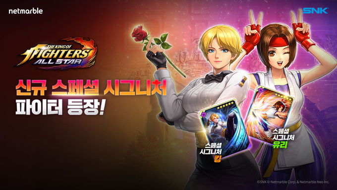 (사진=넷마블)