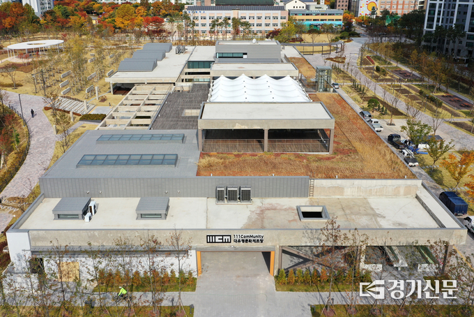 수원 대유평공원에 마련된 복합문화공간 '111CM' 전경. (사진=수원시 제공)