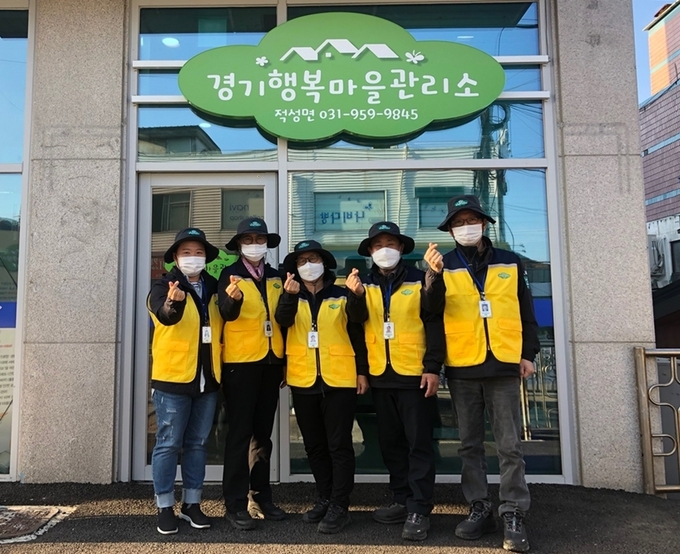 파주 적성면에 개소한 경기행복마을관리소 관계자들. (사진=파주시 제공)