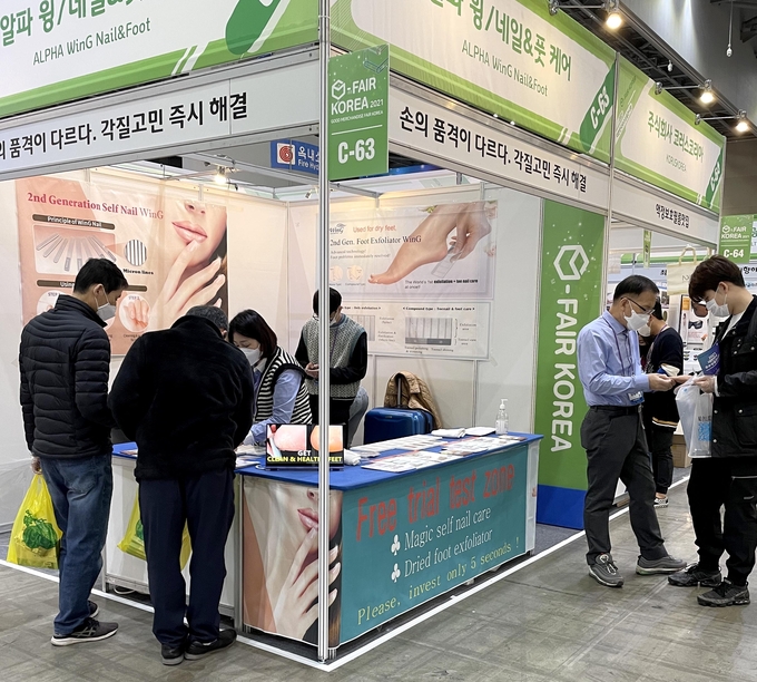지난달 28일부터 30일까지 열린 '제24회 대한민국우수상품전시회'. (사진=용인시 제공)