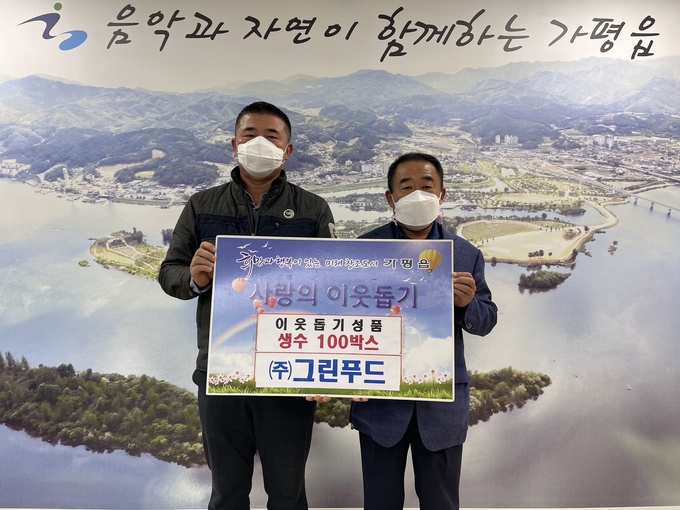 (사진=가평군 가평읍 제공)