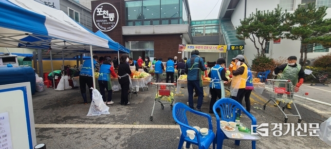 포천동행정복지센터 한 켠에서 김장나누기 행사가 진행되고 있다. (사진=문석완 기자)