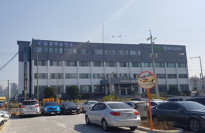 남양주보건소는 지난달 22일 질병관리청 주관으로 개최된 '2021년 민간·공공협력 국가결핵관리사업 평가대회'에서 ‘결핵환자 역학조사 최우수기관’으로 선정됐다. (사진=남양주시 제공)