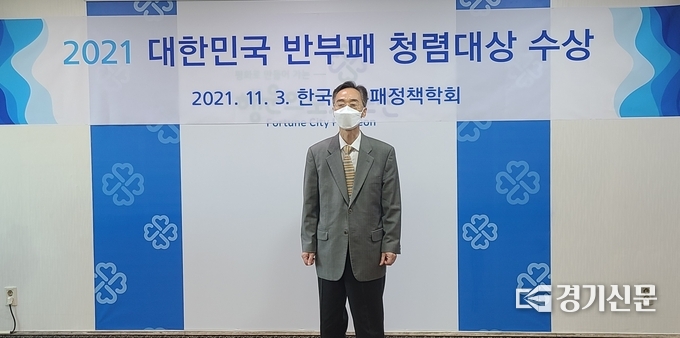 한국반부패정책학회 김용철 회장이 인사말을 하고 있다. (사진=문석완 기자)