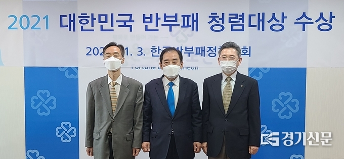 왼쪽부터 한국반부패정책학회 김용철 회장, 박윤국 포천시장, 한국반부패정책학회 김정완 부회장 (사진=문석완 기자)