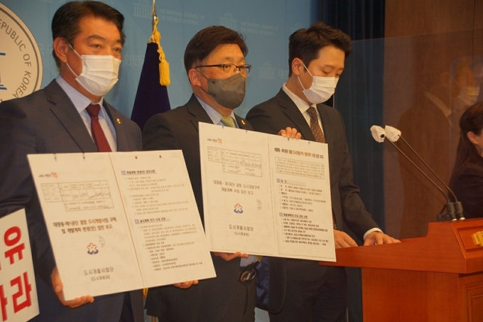 성남시의회 야3당이 국회 소통관에서 기자회견을 하고 있다. (사진=성남시의회 국민의힘협의회 제공)