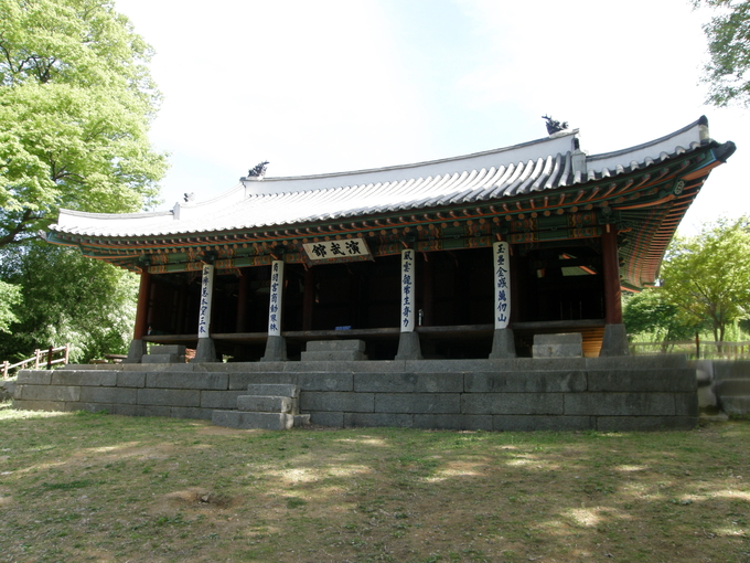 연무관. (사진=성남학연구소 제공)