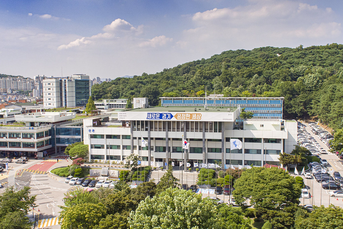 경기도청 (사진= 경기도 제공)