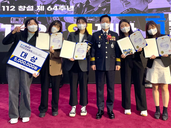  미디어커뮤니케이션학과 수상학생들이 시상식 후 김창룡 경찰청장과 기념 촬영하고 있다. (사진=가천대학교 제공)