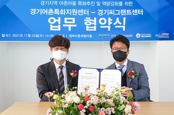 우승범 인하대 경기씨그랜트장(오른쪽)과 정재훈 경기어촌특화지원센터장이 업무협약을 체결하고 있다. ( 사진 = 인하대 제공 )