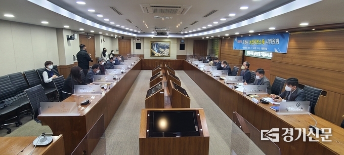 포천시청 2층 시정회의실에서 '2021 포천시 농민기본소득 시 위원회'가 열리고 있다. (사진=문석완 기자)