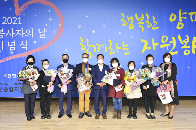 (사진=양평군 제공)