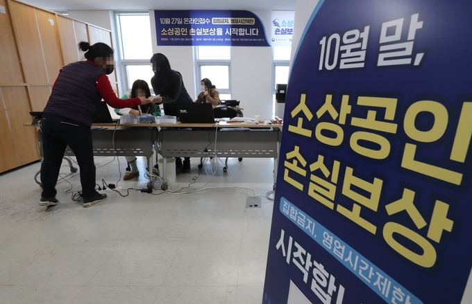 (사진=연합뉴스 제공/자료사진)