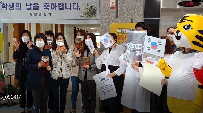 박달중학교 ‘학생독립운동기념일’ 등교하는 학생 맞이 행사를 개최하고 있다. (사진=박달중학교 제공)