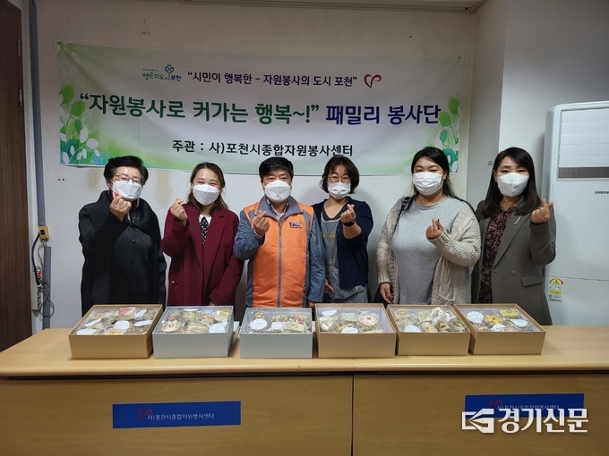 포천시종합자원봉사센터 직원들이 선물할 비누들을 포장한 후, 기념촬영하고 있다. (사진=포천시종합자원봉사센터 제공)