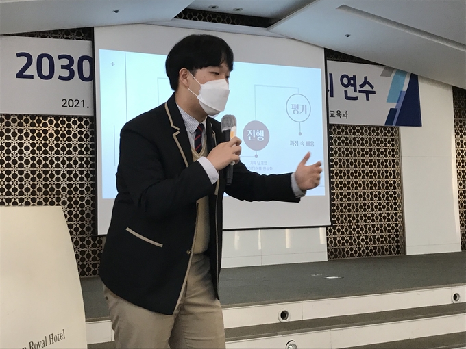 연수에서 강사로 나선 한 학생이 자신의 의견을 밝히고 있다. ( 사진 = 인천교육청 제공 )