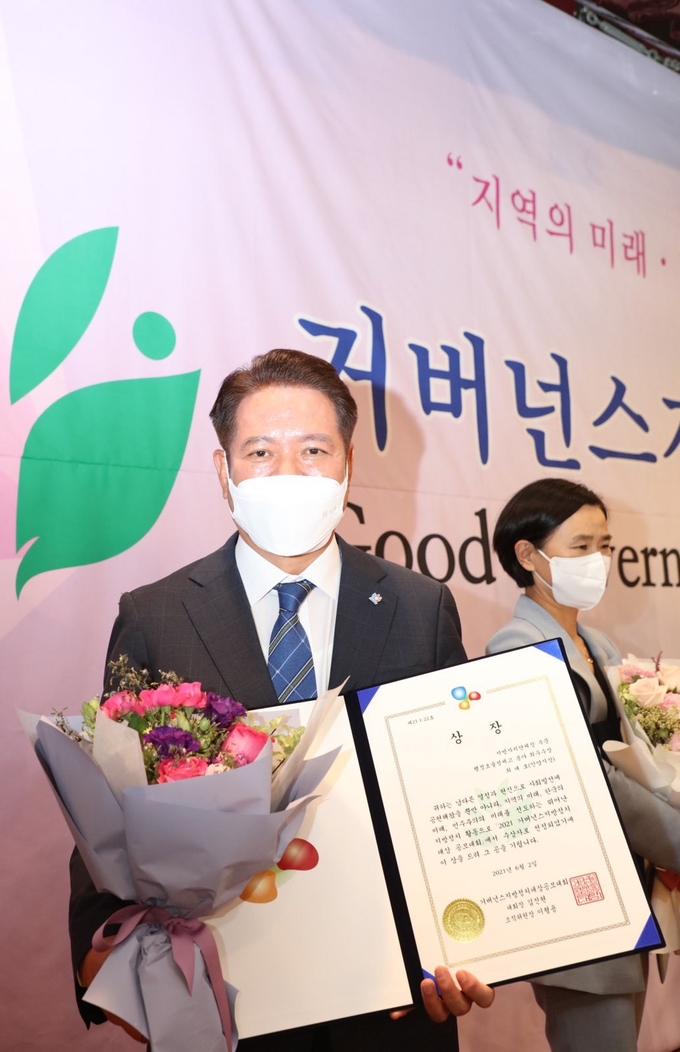 최대호 안양시장이 건버넌스 최우수상을 받고 있다.(사진=안양시 제공)