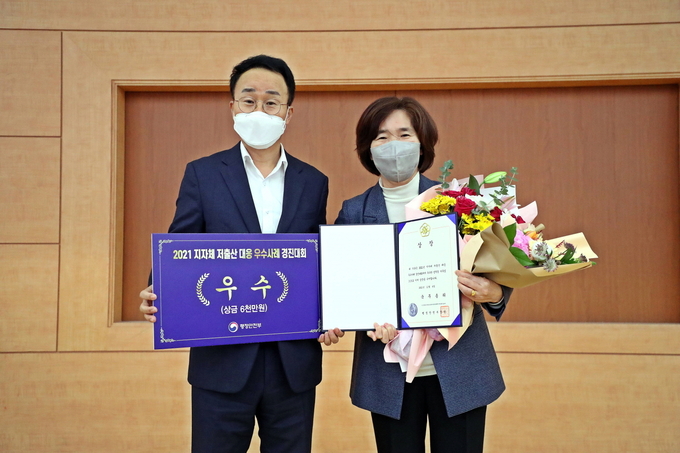 시흥시가 지난 4일 정부서울청사에서 개최된 올해 저출생 대응 우수시책 경진대회에서 우수상을 수상했다.(사진=시흥시 제공)