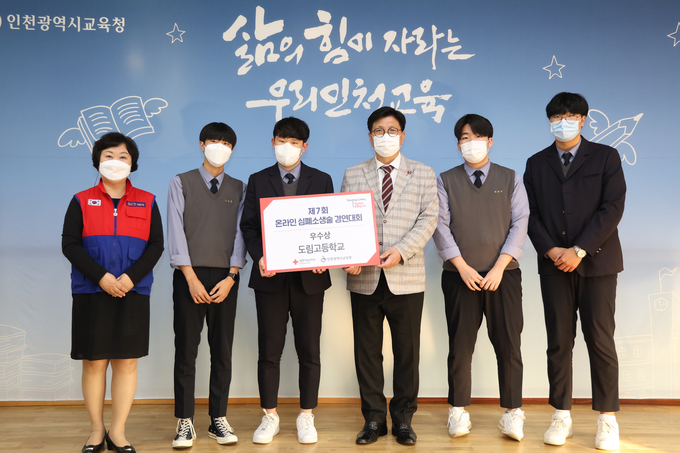 도성훈 교육감이 수상자들과 함께 기념촬영을 하고 있다. ( 사진 = 인천교육청 제공 )