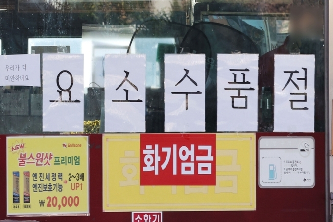 (사진=연합뉴스/자료사진)