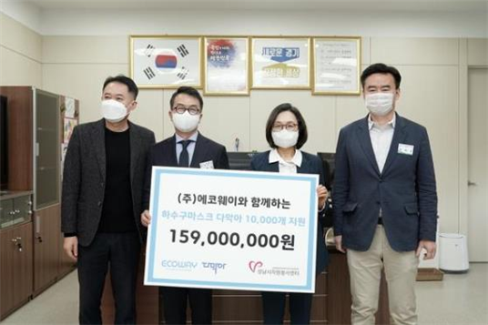 (왼쪽 두 번째부터)에코웨이 조수현 대표, 은수미 성남시장, 이덕은 센터장이 참석한 가운데 후원물품 전달식이 진행되고 있다. (사진=성남시자원봉사센터 제공)
