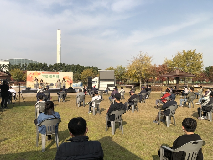 제6회 환경사랑 작은 음악회 지난 6일과 7일 송도스포츠파크 앞 공원에 열렸다. ( 사진 = 정민교 기자 )