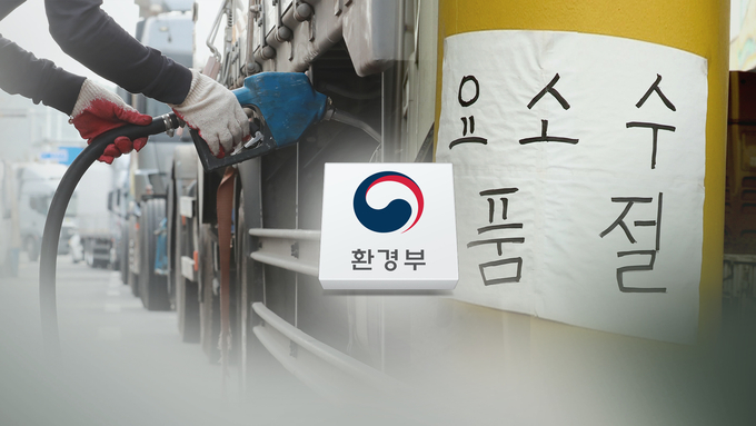 (사진=연합뉴스/자료사진)