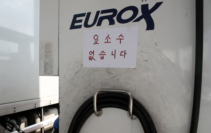 (사진=연합뉴스/자료사진)