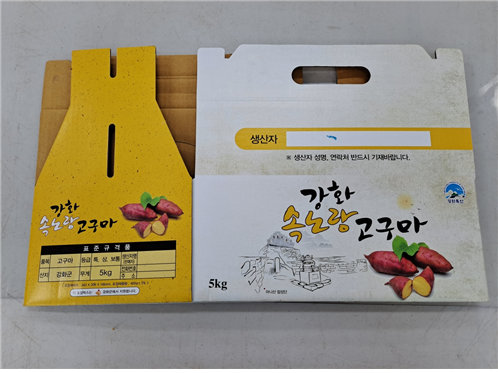 군이 농가에 지원한 포장상자. ( 사진 = 강화군 제공 )