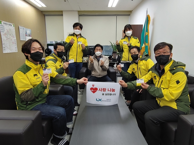 (사진=LX 경기지역본부)