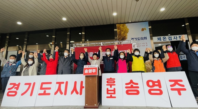 사진 = 진보당 제공