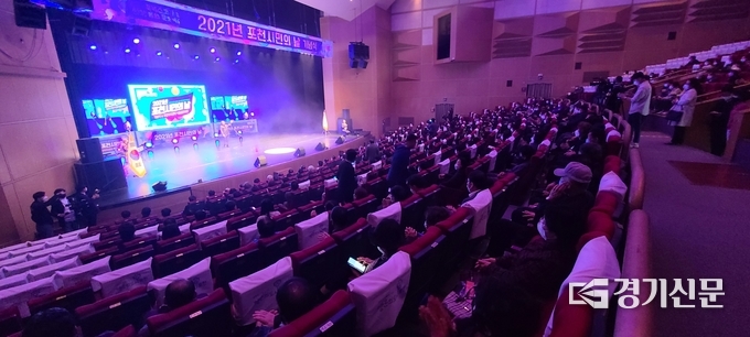 제19회 포천시민의 날 기념식이 반월아트홀 대강당에서 열리고 있다 (사진=문석완 기자)