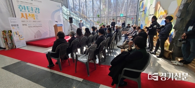 2021 기획전시 지역작가 초대전 '한탄강 사색: 四色' 개막식이 열리고 있다. (사진=문석완 기자)