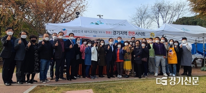 개막식 참가자들이 교육바자회 행사 중 하나인 한돈시식회 앞에서 기념촬영하고 있다. (사진=문석완 기자)