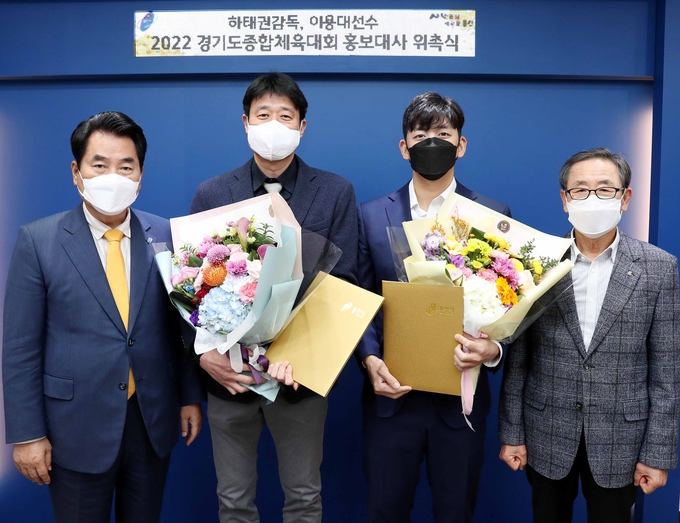 용인시가 올림픽 금메달리스트인 하태권 전 감독과 이용대 선수를 경기도종합체육대회 홍보대사로 위촉했다. (사진=용인시 제공)