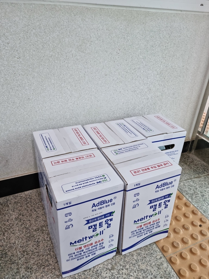  8일 경기 평택소방서는 이날 오전 7시께 한 익명의 시민이 평택시 오성119지역대 현관 앞에 요소수 다섯 박스 (50ℓ)를 두고 갔다고 밝혔다. 사진은 시민이 기부한 요소수. (사진=경기 평택소방서 제공/연합뉴스)