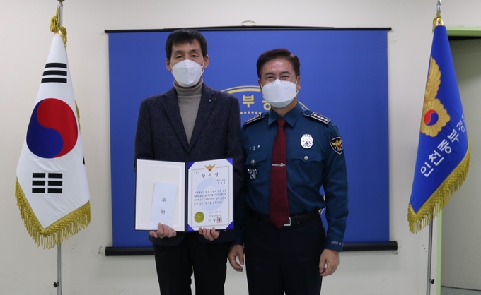 이상훈 중부서장이 뺑소니 범인검거 유공 시민에게 감사장을 전달한 뒤 함께 사진촬영을 하고 있다. ( 사진 = 중부서 제공 )