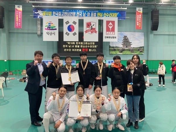 8일 전북 익산시 배산실내체육관에서 열린 제18회 한국중고펜싱연맹 전국남녀종별선수권대회 중등부 에페 단체전에서 남자부 우승과 여자부 준우승을 차지한 경기 화성 발안중 펜싱팀이 기념촬영을 하고 있다. (사진=경기도펜싱협회)