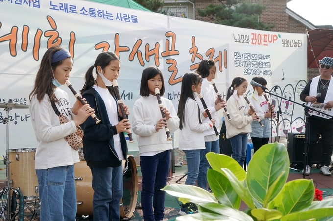 광주시 마을공동체인 ‘제1회 가새골 축제가 퇴촌면 원당리 원당2리 마을회관 일대에서 개최되고 있다. (사진=광주시 제공)