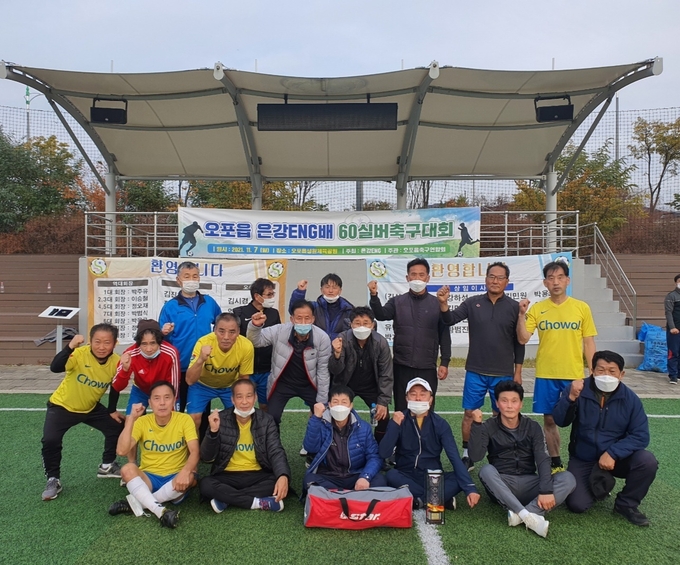 광주시 초월읍 실버 축구회가 오포읍 은강ENG배 축구대회’에서 우승을 차지하고 기념하고 있다. (사진=광주시 제공)