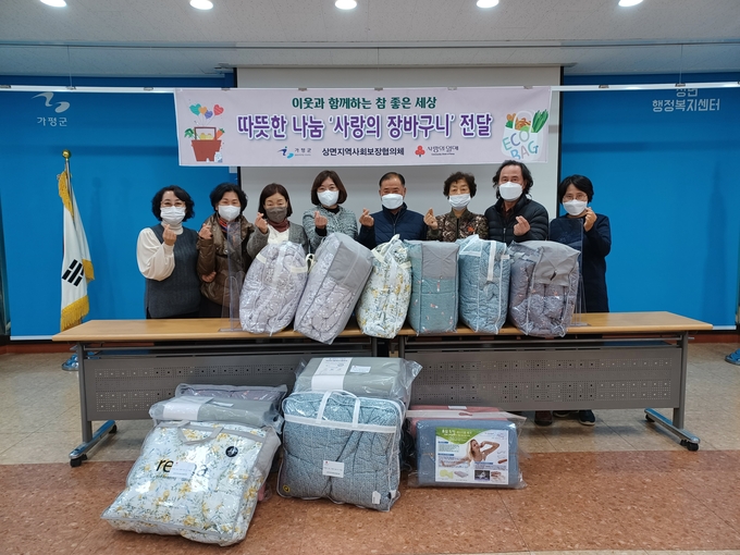 (사진=가평군 상면사무소 제공)