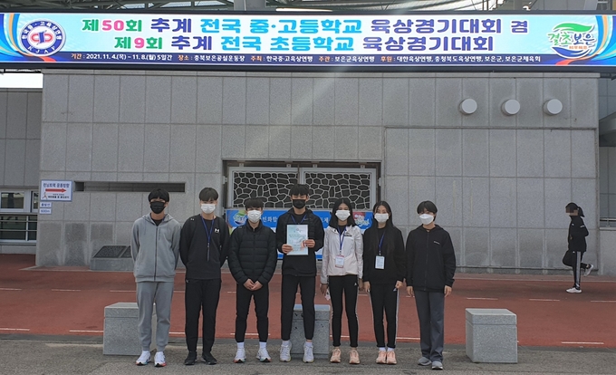 양주 덕정중학교 육상부 선수들 (덕정중 제공)